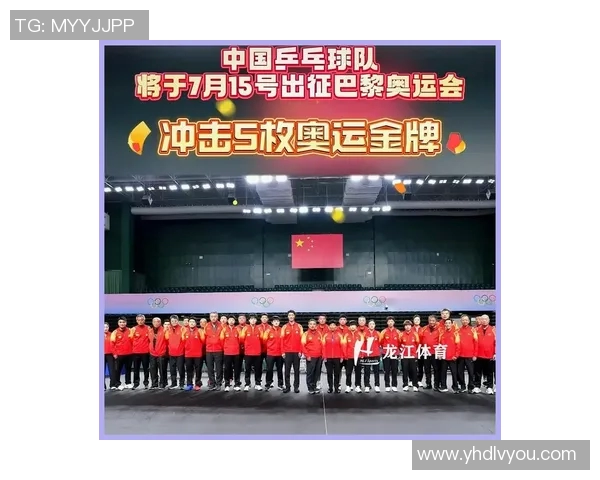 成都乒乓球队荣登全国比赛经验排行榜第二名的背后故事与成就解析 成都乒乓球队荣登全国比赛经验排行榜第二名的背后故事与成就解析