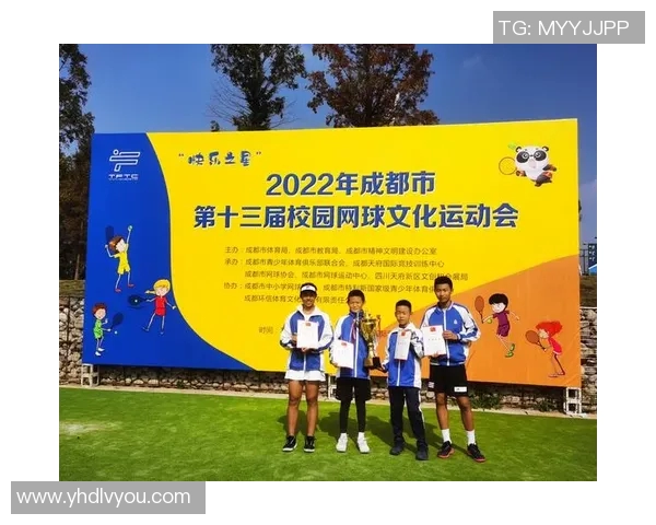 成都网球队在冠军赛中的比赛经验与表现分析 成都网球队在冠军赛中的比赛经验与表现分析