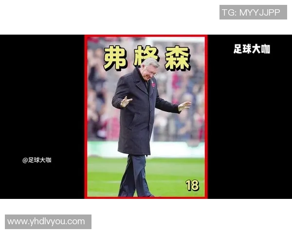 曼联传奇7号球星的辉煌历程与不朽影响力探讨